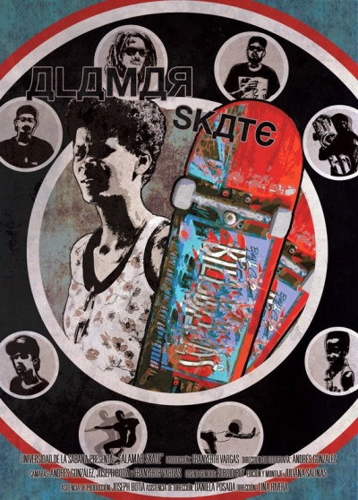 ALAMAR SKATE