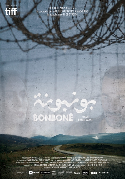 Bonbon&eacute;